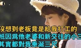 糖心丽江：温馨夫妻情感故事在线观看，全景展现丽江魅力