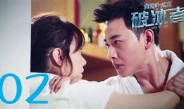糖心失爱在线观看：揭示爱情背后的心酸与成长故事