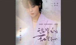 糖心姐姐在线视频：甜蜜温暖的互动分享与成长故事