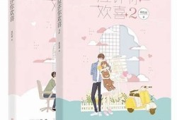 糖心后桌：校园青春与甜蜜爱情的故事在线阅读