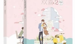 糖心后桌：校园青春与甜蜜爱情的故事在线阅读