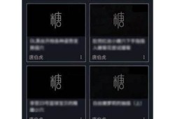 糖心视频全集播放入口，免费看VIP影片与精彩内容