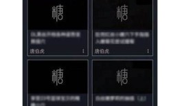 糖心视频全集播放入口，免费看VIP影片与精彩内容
