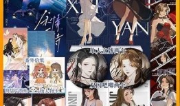 糖心作品在线阅读：探索更多精彩故事和无与伦比视角