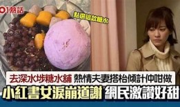 国产糖心：在都市与自然中寻找星空的梦