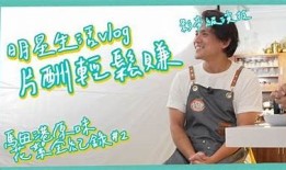 麻豆糖心VLOG：甜蜜生活日常分享，特有视角带你探索