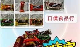 推荐几款优质国产酥心糖品牌，甜蜜分享你的美好时光