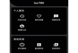 免费下载糖心视频iOS版，畅享无限观看乐趣！