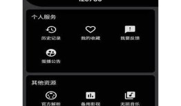 免费下载糖心视频iOS版，畅享无限观看乐趣！