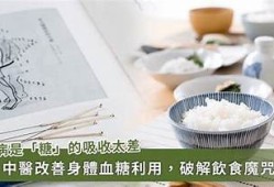 糖心生病：治愈之路的甜蜜与坚持小说在线阅读