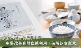 糖心生病：治愈之路的甜蜜与坚持小说在线阅读