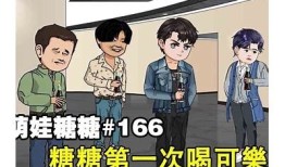 “呆萌糖心合集在线观看：甜蜜可爱，尽享欢乐瞬间”