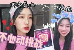 糖心VLOG官网：探索柚子猫的可爱世界与生活日常