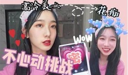 糖心Vlog：铃木君的日常趣事与温馨时刻分享
