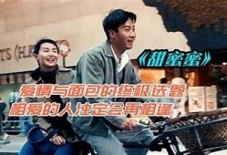 小晗糖心在线观看：甜蜜爱情故事等你来体验！