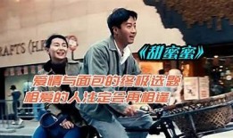 小晗糖心在线观看：甜蜜爱情故事等你来体验！