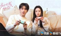 觉醒糖心：甜蜜爱情与成长的交织在线阅读