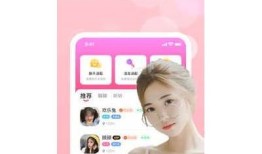“糖心Vlog小桃视频被扒出，揭示背后的故事与真相”