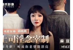 解密国产原创糖心的创作灵感与市场潜力