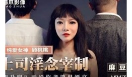 国产糖心演员嘉娜个人资料揭秘，演艺经历与作品盘点