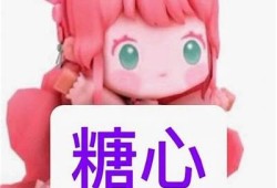 糖心圆儿：甜蜜爱情故事在线阅读与分享
