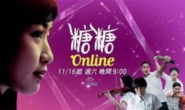 糖心去旅行电影完整版在线观看，带你领略甜蜜旅程！