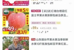 “国产水果除了糖心苹果，还有哪些优质选择？”