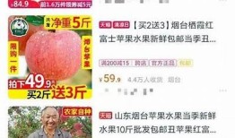 “国产水果除了糖心苹果，还有哪些优质选择？”