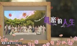 糖心在线：解锁甜蜜生活的秘密与分享