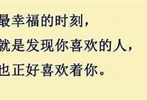 半个糖心：甜蜜恋情的奇妙旅程