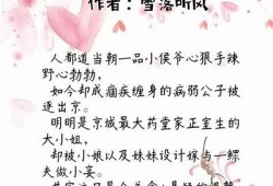 桃心糖在线阅读：甜蜜故事带你进入温暖的心灵世界