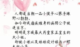 桃心糖在线阅读：甜蜜故事带你进入温暖的心灵世界