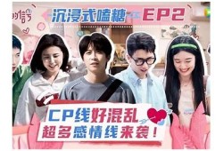 糖心双簧：精彩小说在线阅读，带你领略甜蜜与悬疑交织的故事。