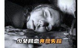 糖心叛逆女高中生：青春故事与成长烦恼的交织