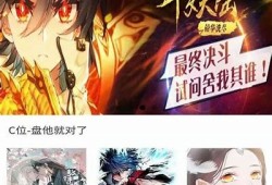 免费在线阅读糖心漫画，畅享美妙漫画世界！