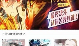 免费在线阅读糖心漫画，畅享美妙漫画世界！