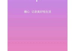 糖心VLOG官网二维码分享，轻松获取精彩视频内容！