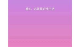 糖心VLOG官网二维码分享，轻松获取精彩视频内容！