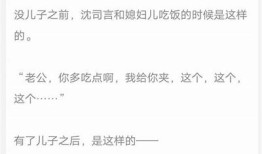 糖心他不甜：一段甜蜜却苦涩的爱情故事在线阅读