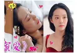 糖心大白：甜蜜爱情与成长的奇妙 Journey