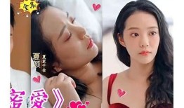 糖心大白：甜蜜爱情与成长的奇妙 Journey