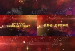 “糖心圣诞在线：温馨的节日庆祝与甜蜜回忆分享”