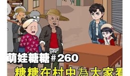 糖心小狐狸在线免费观看，生活趣事与感动瞬间