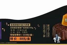 余醒酥心糖：让你的味蕾享受甜蜜的幸福体验！