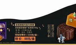 余醒酥心糖：让你的味蕾享受甜蜜的幸福体验！