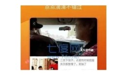 探索生活日常：糖心Vlog视频分享精彩瞬间