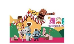 盛夏糖心甜心屋免费在线观看，甜蜜青春的不容错过之作