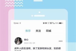 如何在线观看Vlog糖心：完整指南与分享