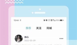 如何在线观看Vlog糖心：完整指南与分享