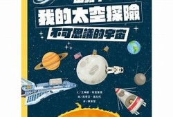 漫游糖心宇宙在线观看：探索甜美奇幻世界的冒险之旅